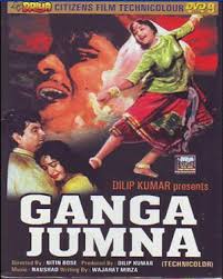 Ganga Jamuna