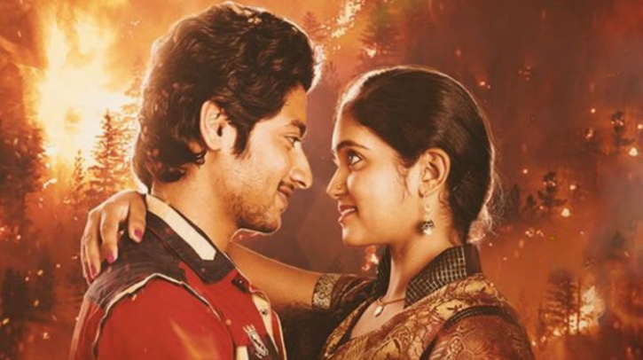 Sairat